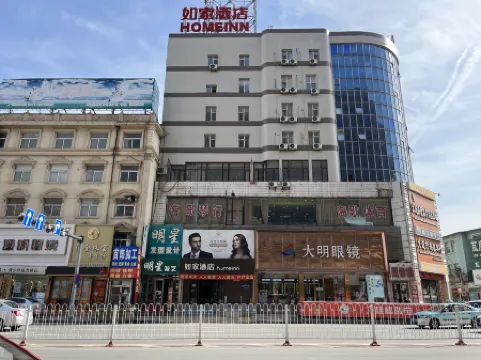 Homeinn · neo (Dalian Wafangdian Business Center)