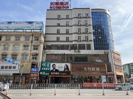 Homeinn · neo (Dalian Wafangdian Business Center) Отели рядом с достопримечательностью «Hengshan Ancient College»