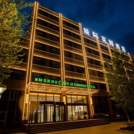 Beitun Chenji Garden Hotel