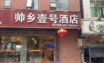 Shuaixiang No. 1 Hotel