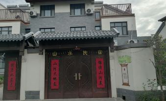 Shanshui Homestay (Nishan Shengjing Branch)
