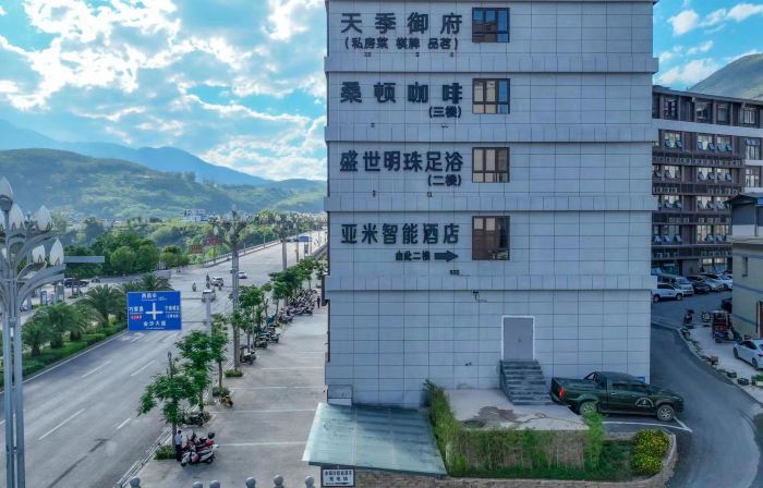 Ningnan Mi Intelligent Hotel