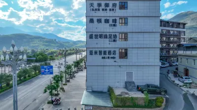 Ningnan Mi Intelligent Hotel Các khách sạn ở Ninh Nam