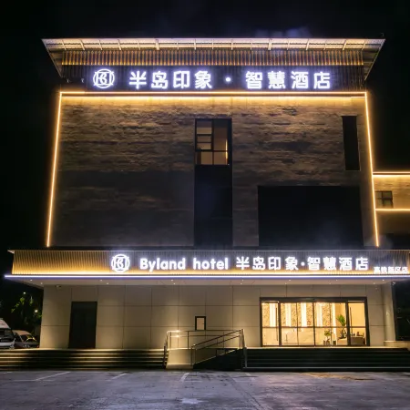 Peninsula Impression Smart Hotel (Longkou High-speed Railway New Area Branch)