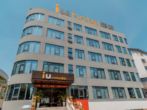 Iu Hotel Bubu Gaoxin Tiandi Store - نادي رياضي