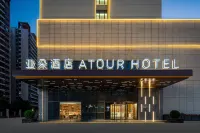 Atour Hotel (Jiangmen Huayin Plaza Branch)