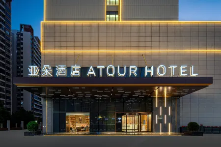 Atour Hotel (Jiangmen Huayin Plaza Branch)