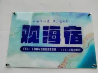 Longqiwan Guanhaisu Apartment