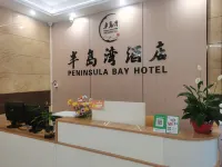 Zixing Bandao Bay Hotel (Dongjiang Lake Scenic Area)