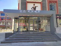 โรงแรมยุนเถียนดรีม