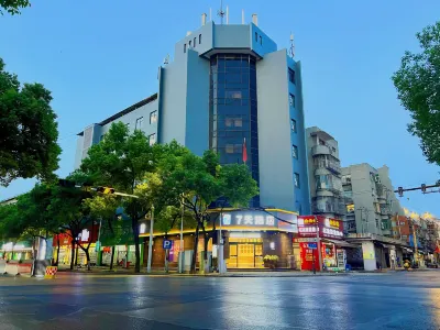 7Days Inn Hotel (Qianjiang Central Urban Area)
