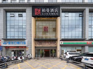 Berman Hotel (Lu'an Wenhui Branch)