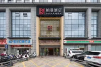 Borrman Hotel (Lu'an Wenhui) Hotels near West Anhui University Security Guard Department