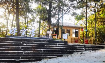 Haowangju Chalet Homestay