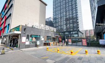 Beijing Qinghuai Homestay (Jianguomen)