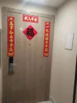 Rongcheng Furong's sister's home