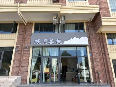 Sleeping Moon Inn Hôtels à : Shuangbai