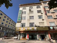 Jinyu Hotel - Wifi