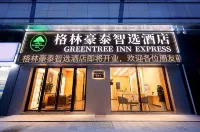 GreenTree Inn Express Hotel (Suzhou Kunshan Zhoushizhen Branch) - 2-stjärniga
