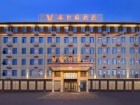 Vienna Hotel (Wuzhi Heshuo Avenue) Hotels in Wuzhi