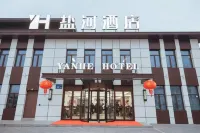 โรงแรมซอลท์ริเวอร์ เกาโหยว - พร้อมอาหารเช้า