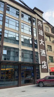 Zhoutu Grand Hotel Hotels near xing wen ta