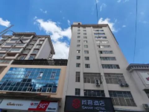 SANYI HOTEL Hotels in Mengla