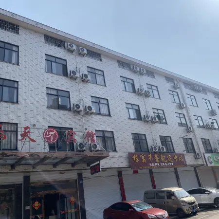 Letian Hotel