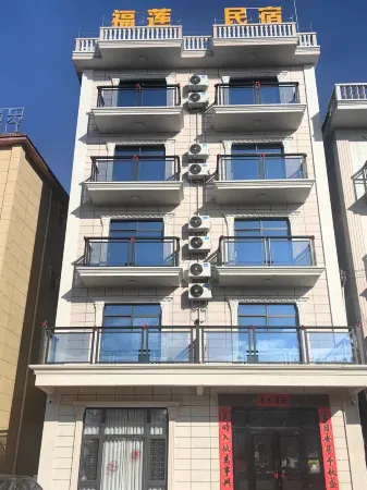 Fulian Homestay Отели рядом с достопримечательностью «Wanwei Golden Beach»