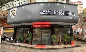 Guiyang Dingsheng Fashion Hotel