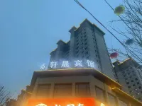 Yuanyuanxuan Hotel