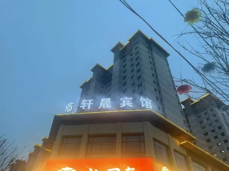 Yuanyuanxuan Hotel Отели в г. Вэйюань