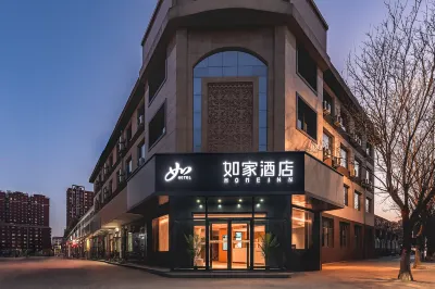 Homeinn · neo (Changzhi Shangdang District Sports Plaza)