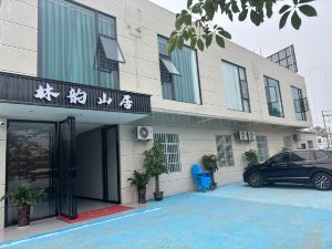 林韻山居民宿（崇左民族師範學院店）