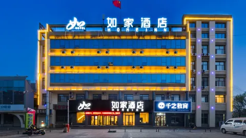 Home Inn Neo (Ningjin Sunshine AvenueCenter Store) in Нинцзинь