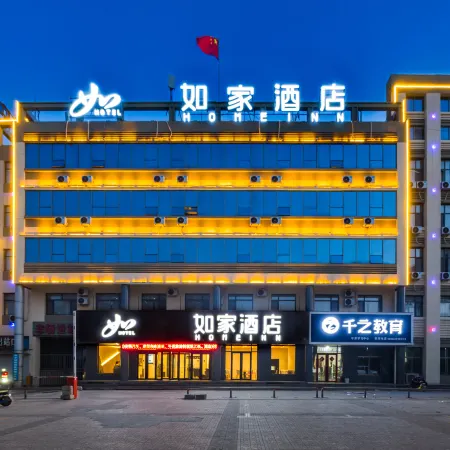 Home Inn Neo (Ningjin Sunshine AvenueCenter Store)