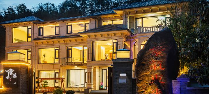Yunxi · Yunjing Beautiful Stay Anji İlçesi otelleri