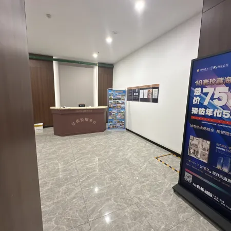 Guanlan Youge · Sea View Homestay