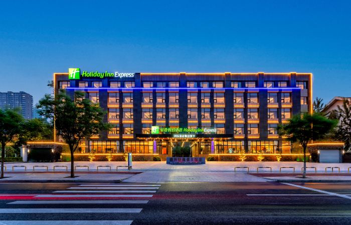 Holiday Inn Express LANGFANG YANJIAO by IHG