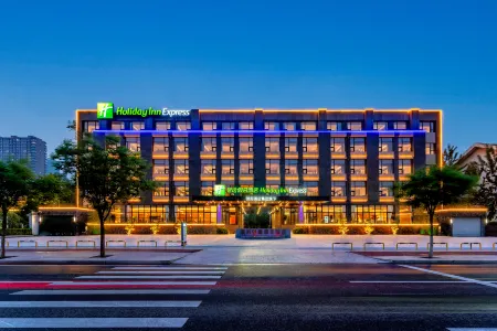 Holiday Inn Express Langfang Yanjiao Отели рядом с достопримечательностью «Yanjing Institute of Technology»