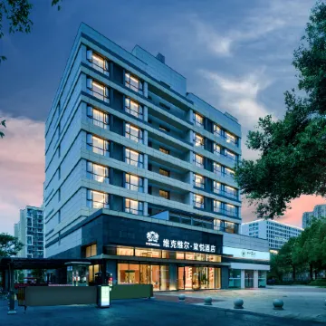 Tangyue Hotel (Suining Wanda Plaza Branch), Weikeville".