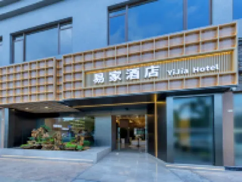 YiJia Hotel Hotels in Shilin