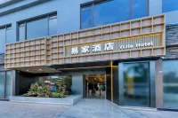 YiJia Hotel Hotels near Ashima Town