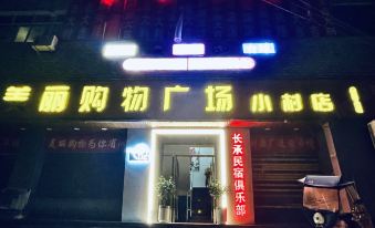 CHANG CHENG Hometay
