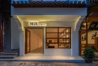 Slow Ferry MD Private Soup Aesthetic Villa (Zhenyuan Ancient City New Bridge Store) Hotels in Zhenyuan