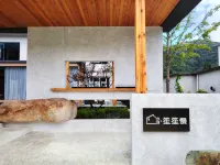 Shaojian Shengsheng Slow Homestay