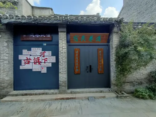 Huai'an Qianxiang Homestay (Hexia Ancient Town)