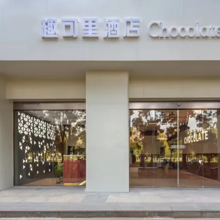Chocolate Qukeli Hotel (Feixi Xuhui Cmall)