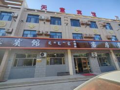 Ejinaqi Tianyi Inn
