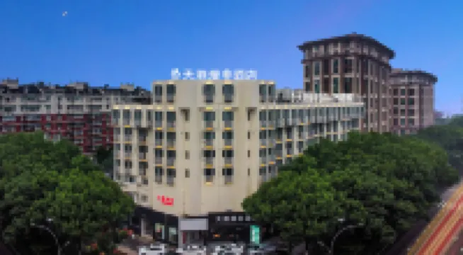 Tiangang Manfei Hotel (Baizhang East Road Branch, Ningbo Century Oriental Plaza) Hotels near Fuming Road Station